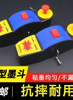 墨斗木工放线专用耐摔塑料墨斗线工地划线器手动自动木斗画线工具