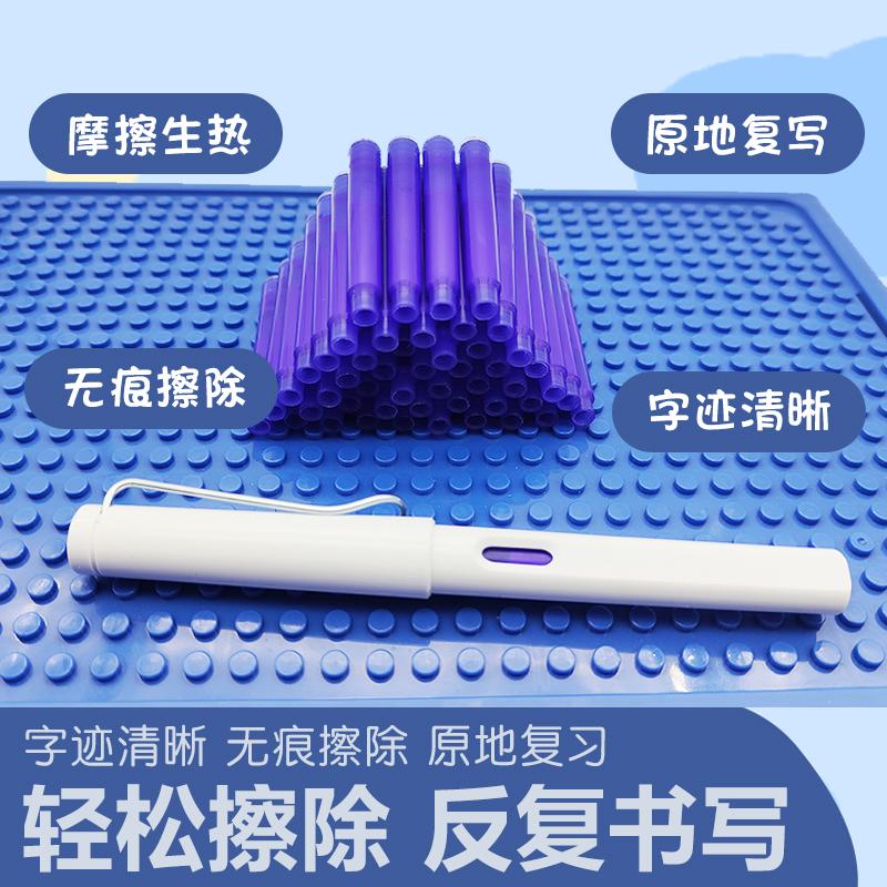 可擦钢笔小学生练字正姿专用