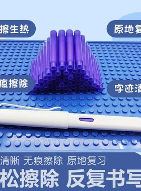 热敏可擦钢笔墨囊纯蓝色晶蓝3.4大口径儿童小学生专用练字墨水胆