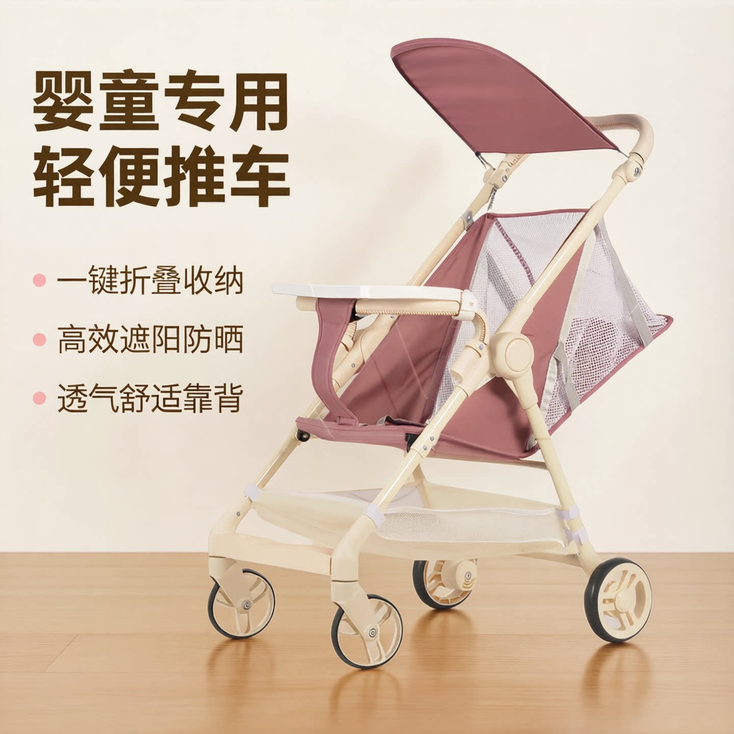 户外口袋车可登机四轮推车