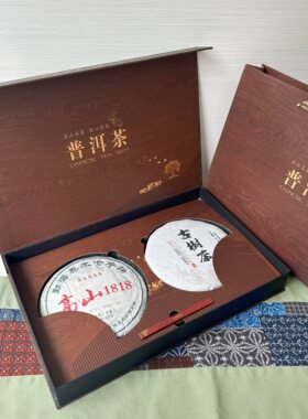 200/357克双饼礼盒两饼茶叶礼盒