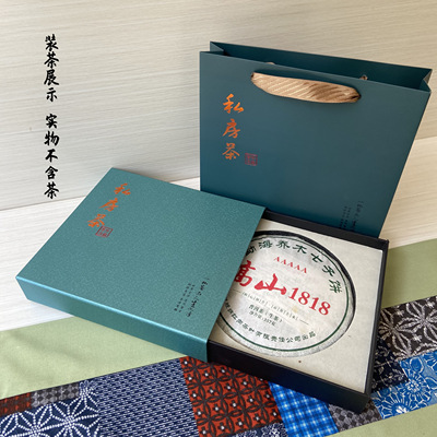 100g200g357g茶饼盒茶叶包装盒