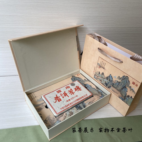 江山如画250/500克砖盒空盒