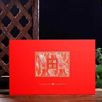 200/357g通用普洱茶双饼礼盒