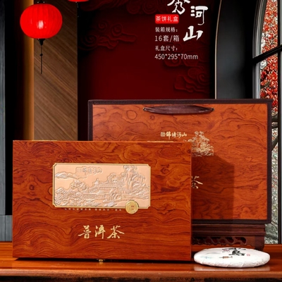 高档普洱茶包装盒福鼎白茶双饼盒200克357克饼茶普洱茶礼盒空盒