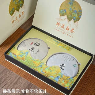 25年白茶礼盒200克350克双饼空礼盒357克普洱茶包装 盒茶饼收纳盒