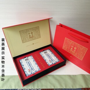 两片250克茶砖盒古树普洱茶砖包装盒茶砖礼盒白茶双方砖250g砖盒