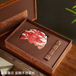 古道茶韵200克357克茶饼包装盒普洱茶礼盒空盒福鼎白茶单饼空礼盒
