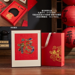 马上有福357克茶饼包装盒200克单饼礼盒福鼎老白茶普洱茶礼盒空盒