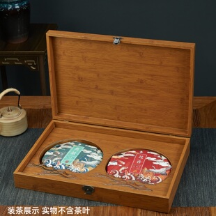 竹木艺200/357克茶饼礼盒双饼普洱茶礼盒空盒福鼎白茶普洱包装盒