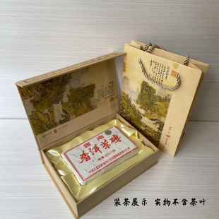 江山如画白茶250克茶砖盒普洱茶砖包装盒250g方砖茶礼品盒空盒
