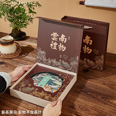 200克357克饼茶普洱茶礼盒空盒