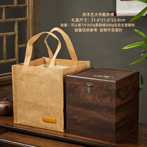 普洱茶福鼎老白茶空礼品盒散茶桶