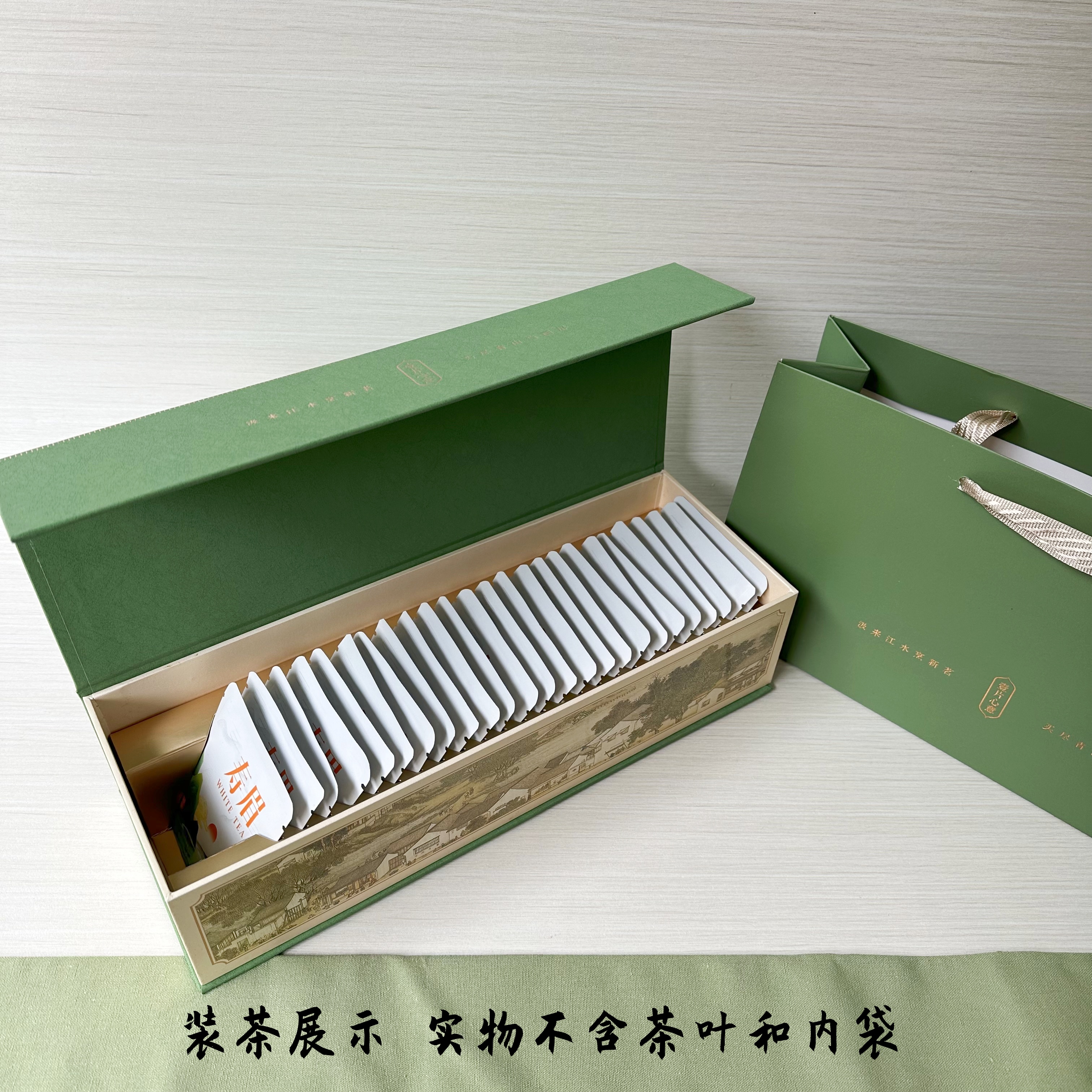 饼干茶包装盒小方片茶礼盒