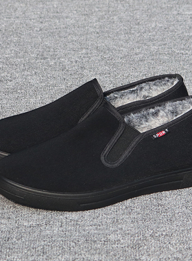 实在人老北京布鞋男冬季加绒黑色一脚蹬保暖棉鞋酒店物业工作鞋