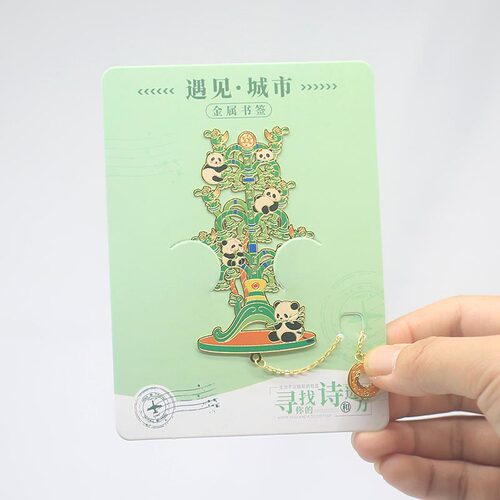 四川成都金属吊坠书签 三星堆熊猫骑树 旅游文创纪念品伴手礼物