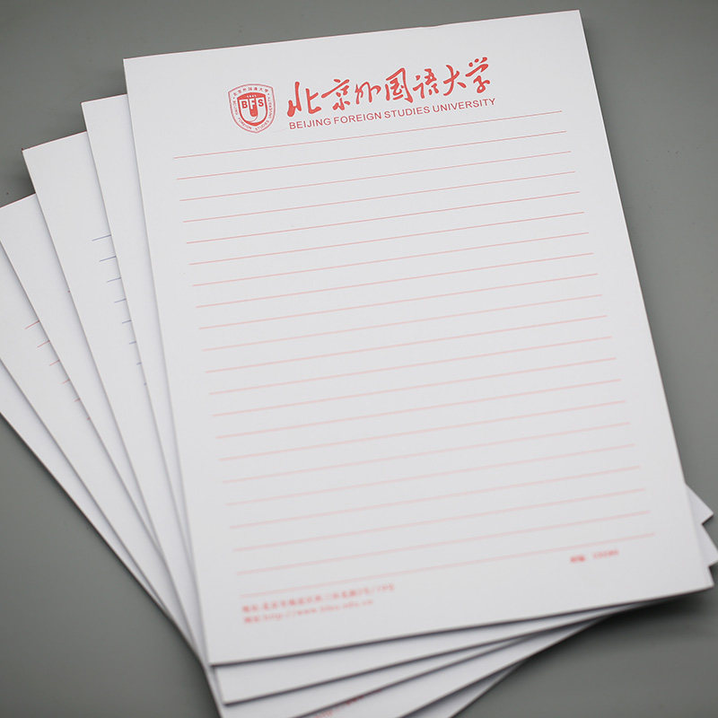 信笺纸电子版,a4信纸打印模板,a4信笺纸(第6页)_大山谷图库