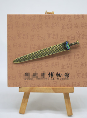 越王勾践剑金属模型冰箱贴 湖北文物青铜器纪念品周边 长度100mm