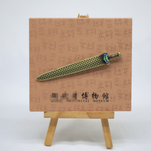 越王勾践剑金属模型冰箱贴 湖北文物青铜器纪念品周边 长度100mm