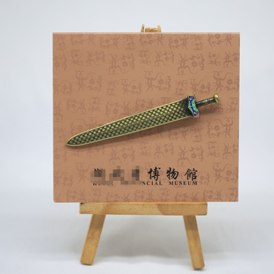 越王勾践剑金属模型冰箱贴