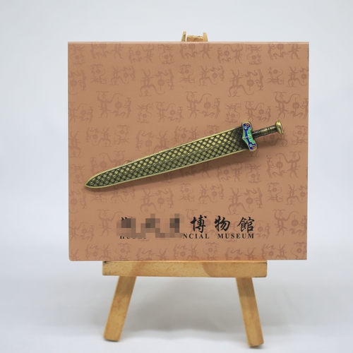 越王勾践剑金属模型冰箱贴