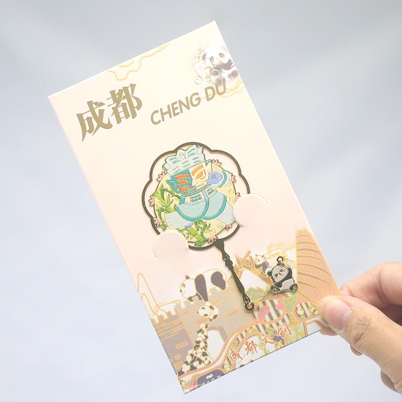 四川成都金属书签 三星堆团扇熊猫薄书签成都旅游文创纪念品伴手