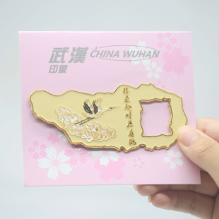 楼未起时原有鹤 镂空冰箱贴武汉黄鹤楼诗句冰箱贴文创纪念品伴手