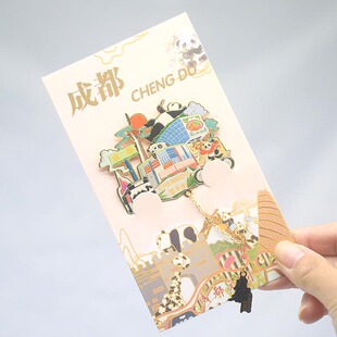 四川成都金属书签 望平街熊猫薄书签成都旅游文创纪念品伴手礼物