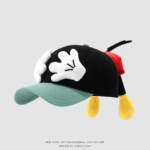 儿童卡通可爱手掌屁屁鸭舌帽子男女童造型设计恶搞网红拍照棒球帽