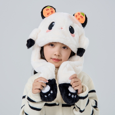 可爱熊猫帽子冬季男孩女童宝宝耳朵一捏会动加厚保暖防寒护耳毛绒