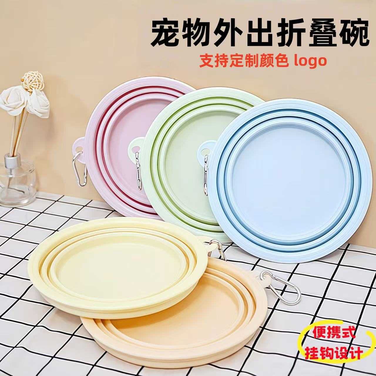 宠物折叠碗狗盆外出式狗碗食盆户外喝水碗饮水硅胶狗粮盆