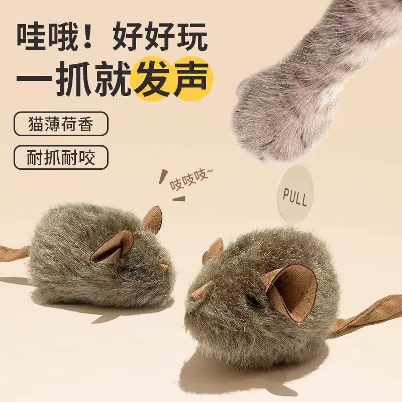猫玩具仿真发声小老鼠智能感应电动发声叫叫鼠自嗨解闷 逗猫玩具