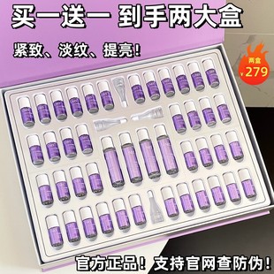 买一送一优理氏3.0羊胎素淡纹弹嫩冻干粉套盒精华液紧致修护祛痘