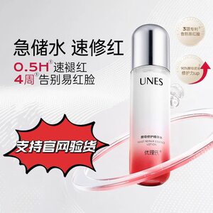 优理氏酵母修护精华水爽肤水补水保湿舒缓修护屏障紧致滋润锁水