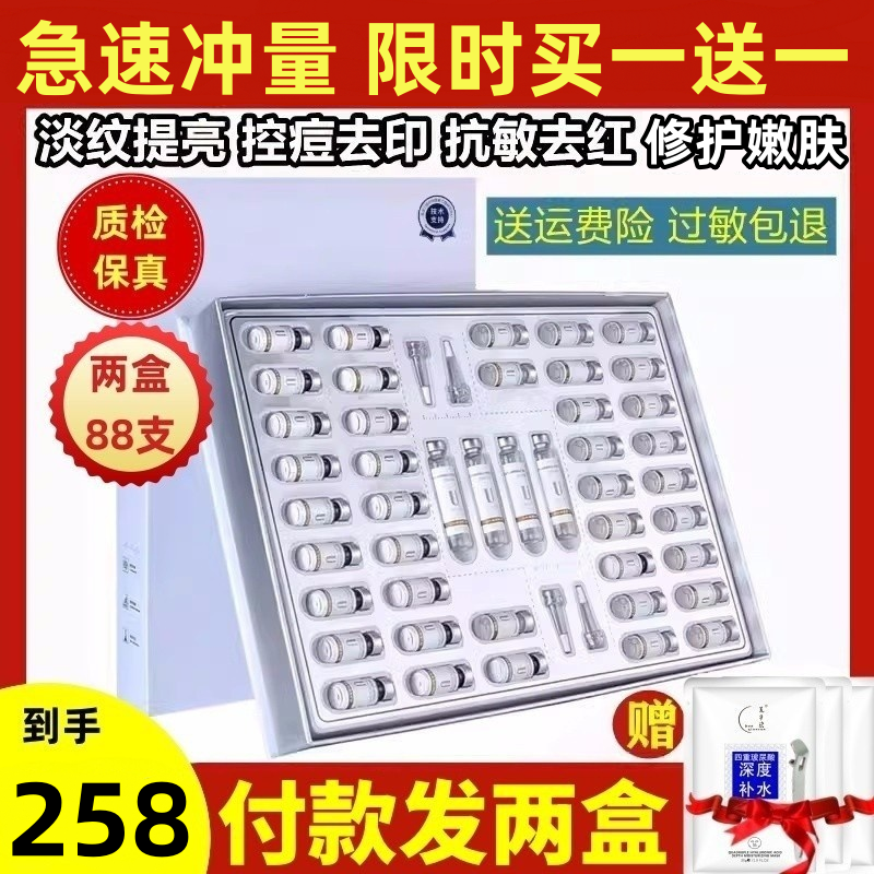 优理氏富勒稀多肽冻干粉套组