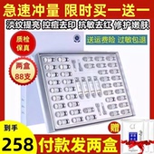 买一送一优理氏富勒稀多肽冻干粉抗老精华液淡纹补水修护敏感暗黄