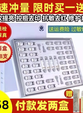 买一送一优理氏富勒稀多肽冻干粉抗皱精华液淡纹补水修护敏感暗黄