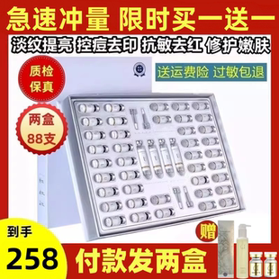 买一送一优理氏富勒稀多肽冻干粉抗皱精华液淡纹补水修护敏感暗黄