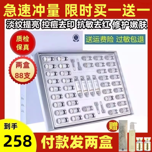 优理氏富勒稀多肽冻干粉套组
