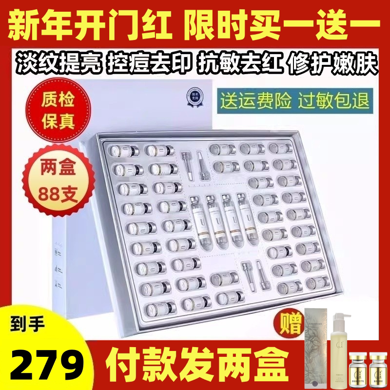 买一送一优理氏富勒稀多肽冻干粉抗皱精华液淡纹补水修护敏感暗黄