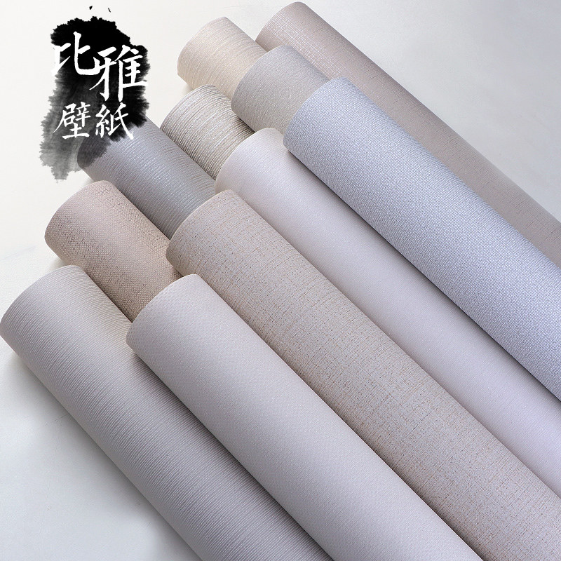 素色壁纸非自粘卧室现代简约客厅北欧家用纯色无纺布墙纸刷胶轻奢
