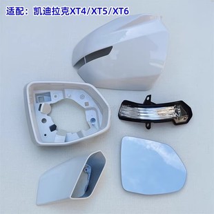 XT4 倒车镜外壳 适配凯迪拉克 XT6 后视镜转向灯 XT5 反光镜边框