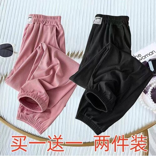 other/其它长裤冰丝休闲贴标