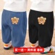 儿童中大童卡通宽松灯芯绒休闲束脚裤 男女童裤 子春秋外穿2024新款