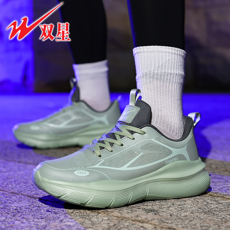 双星皮面男新款秋冬季潮流百搭运动休闲鞋软底减震跑步学生运动鞋