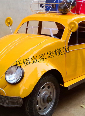 老爷车咖啡厅酒吧道具影楼工艺品