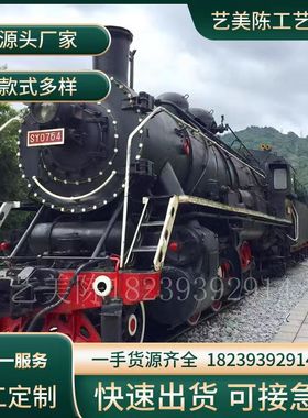 老式大型铁艺美陈商场落地摆件