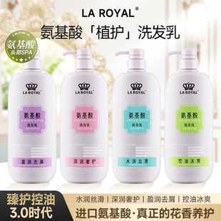 王氏氨基酸洗发水滋养去屑丝滑柔顺润养修护清爽控油蓬松女洗发乳