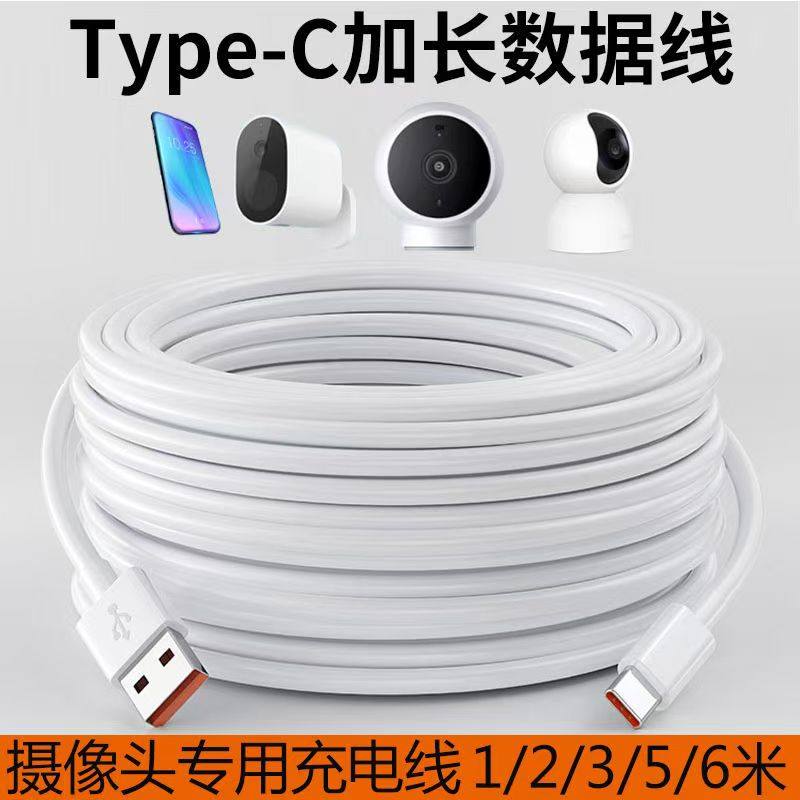 匿名者监控通用加长数据线图片