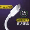 Товары от 爱机数码专营店